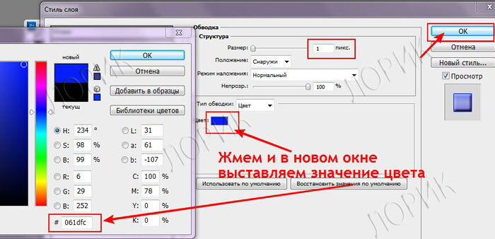 Как в презентации сделать текст градиентом