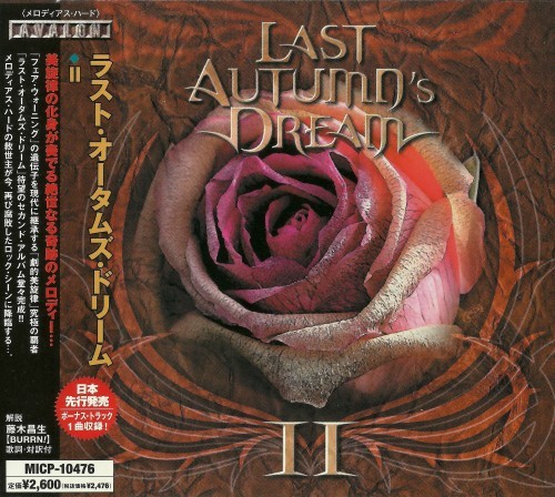 Last Autumn's Dream - Last Autumn's Dream II (2004) (Japanese Edition)
